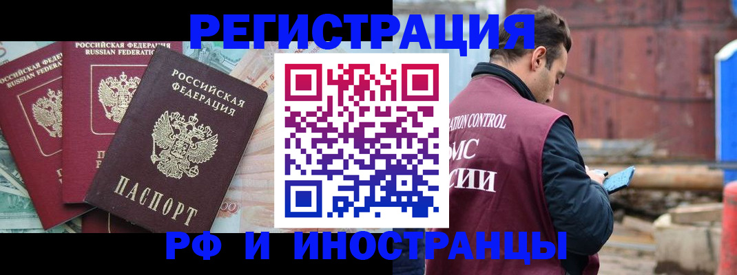 временная регистрация госуслуги в Карачаевске